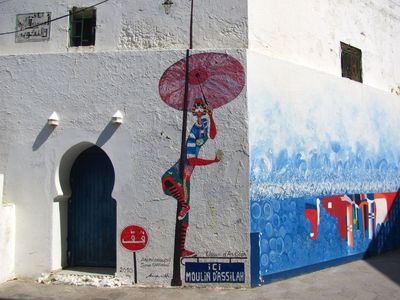 أصيلة / Asilah