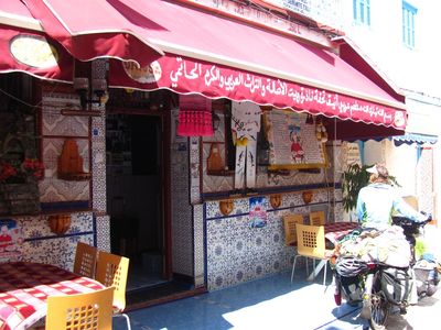 أصيلة / Asilah