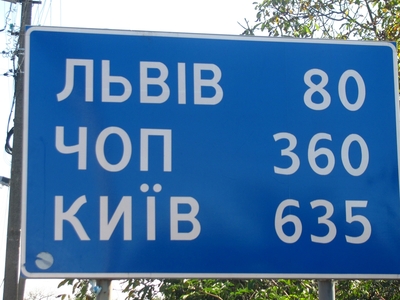 Ukraine  /  Ukrainio