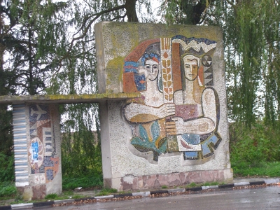 Ukraine  /  Ukrainio