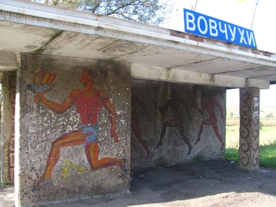 Ukraine  /  Ukrainio