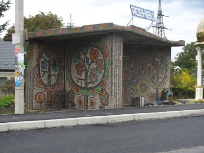 Ukraine  /  Ukrainio