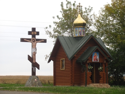 Ukraine  /  Ukrainio