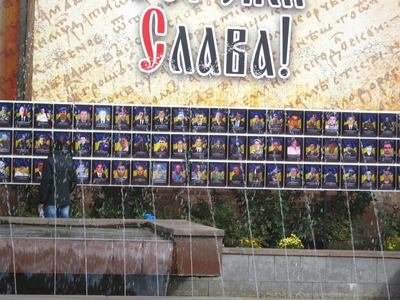 Ukraine  /  Ukrainio