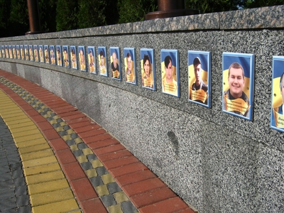 Ukraine  /  Ukrainio